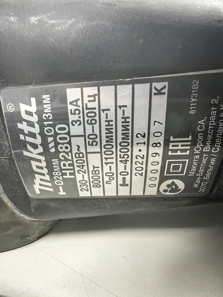Перфоратор Makita HR 2800