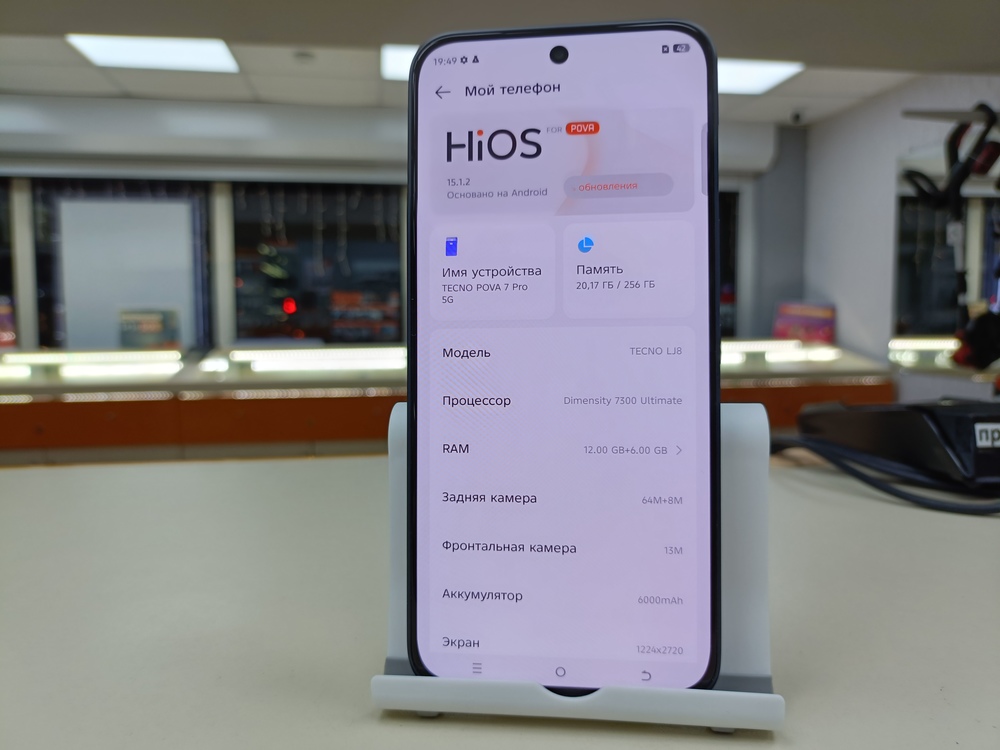 Смартфон Tecno Pova 7 Pro 12/256