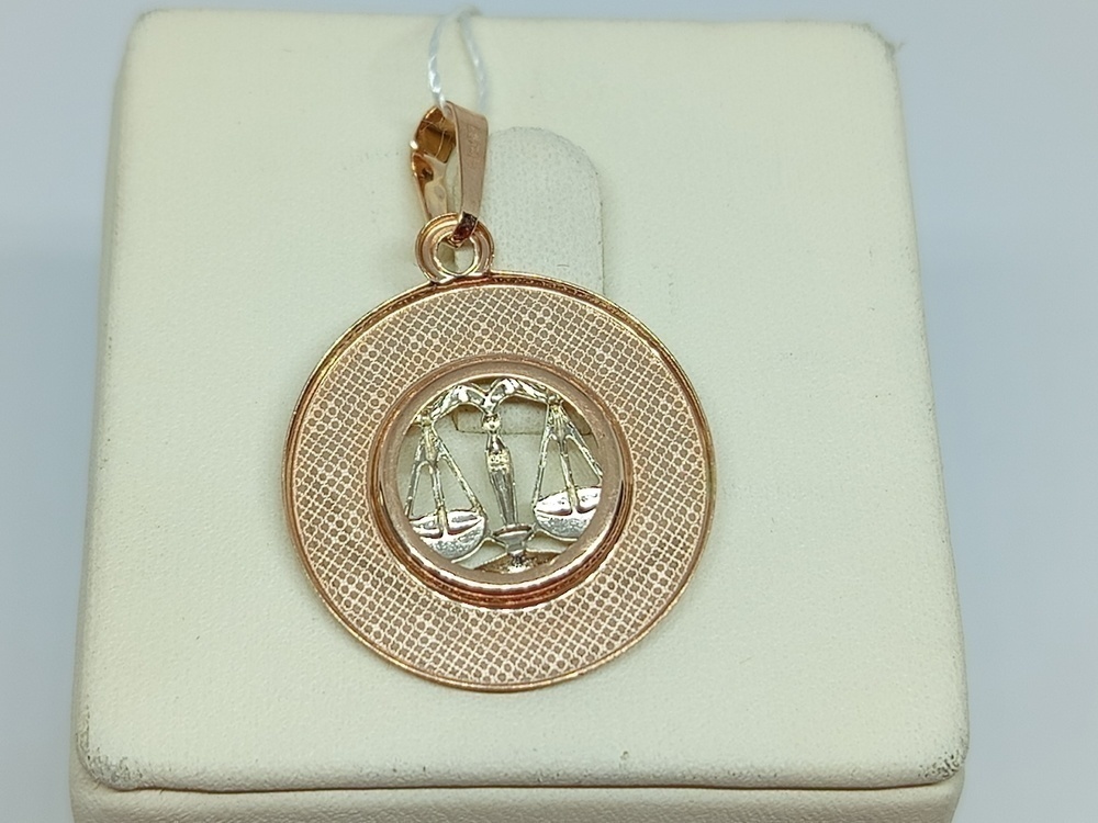 ПОДВЕСКА ЗНАК ЗОДИАКА ВЕСЫ (Au 585)