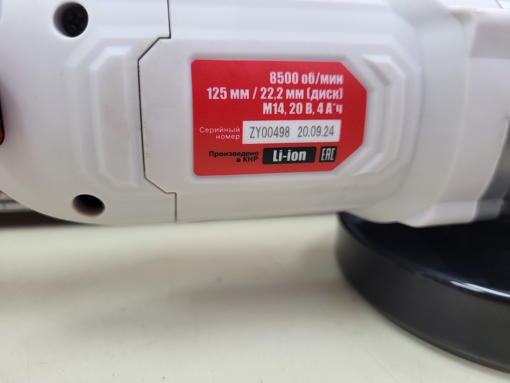 Угловая шлифмашина Elti AG-125LH-GB