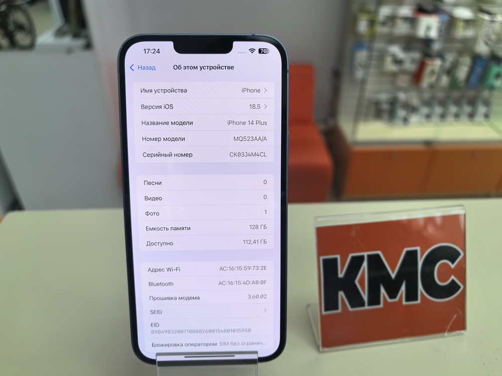 Смартфон Apple Iphone 14 Plus 128GB