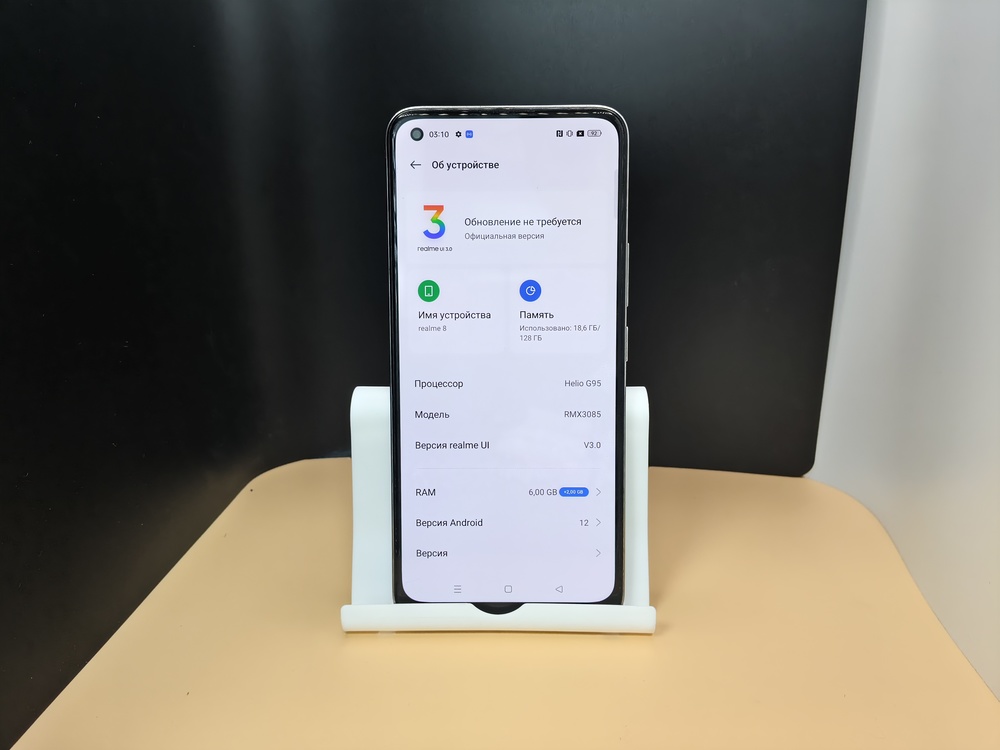 Смартфон Realme 8 6/128