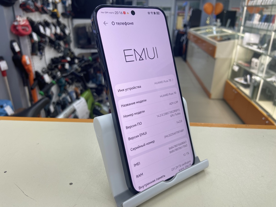 Смартфон Huawei Pura 70 12/256