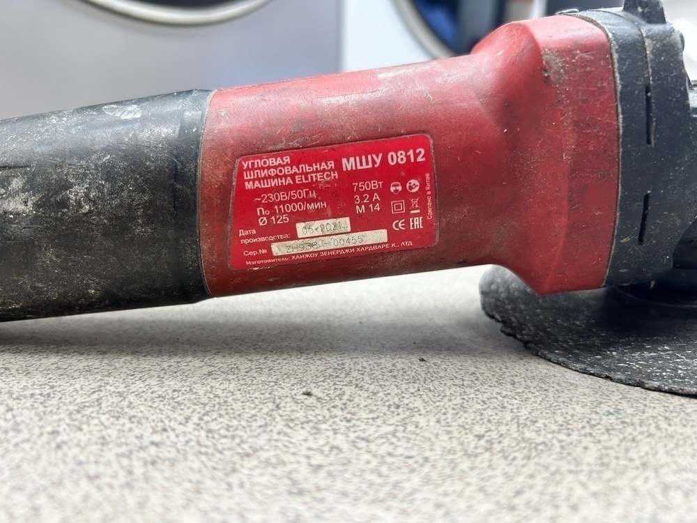 Угловая шлифмашина Elitech МШУ-0812