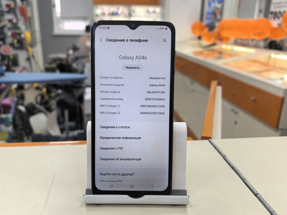 Смартфон Samsung Galaxy A04s 4/64