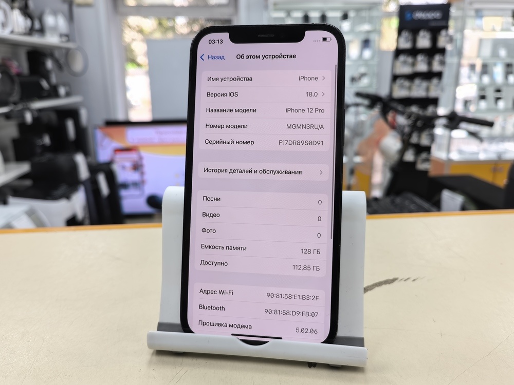 Смартфон Apple iPhone 12 Pro 128Gb