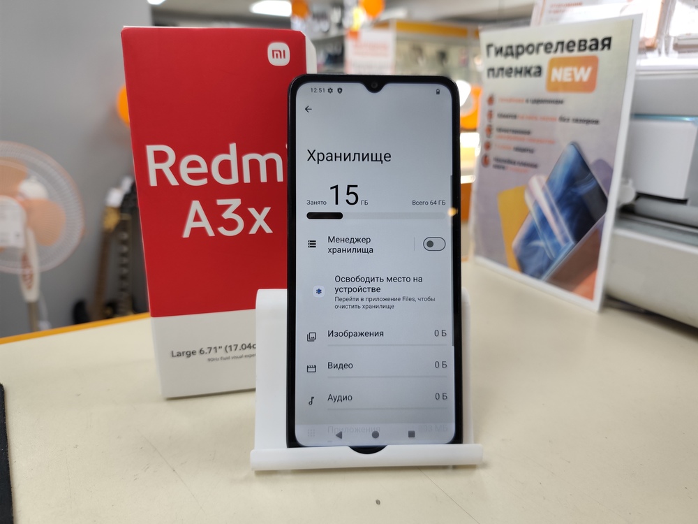 Смартфон Xiaomi Redmi A3x 3/64Gb