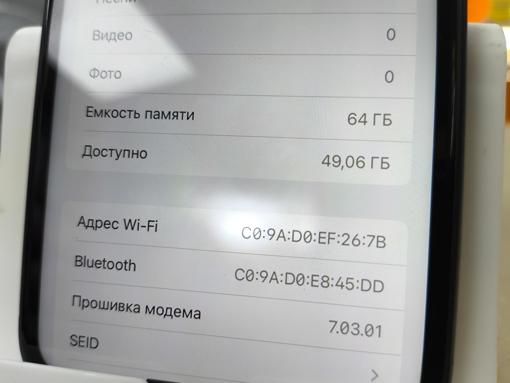 Смартфон Apple iPhone Xr 64Gb