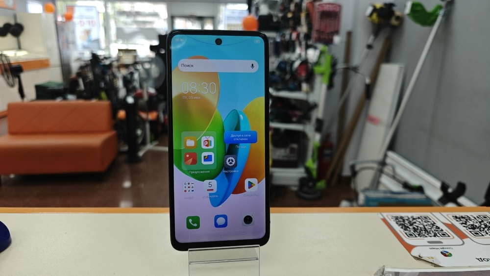 Смартфон Tecno Spark 20C 4/128
