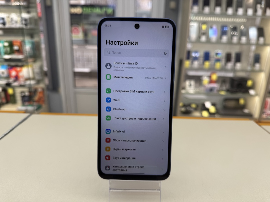 Смартфон Infinix Smart 10 4/128