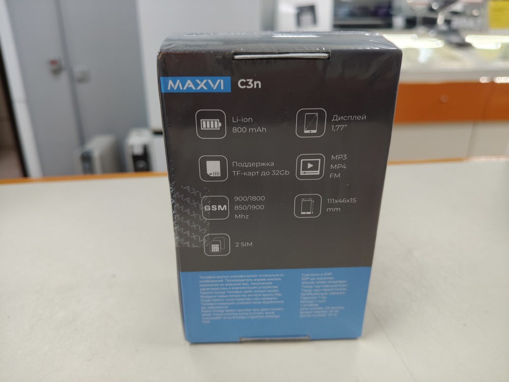 Мобильный телефон Maxvi C3N