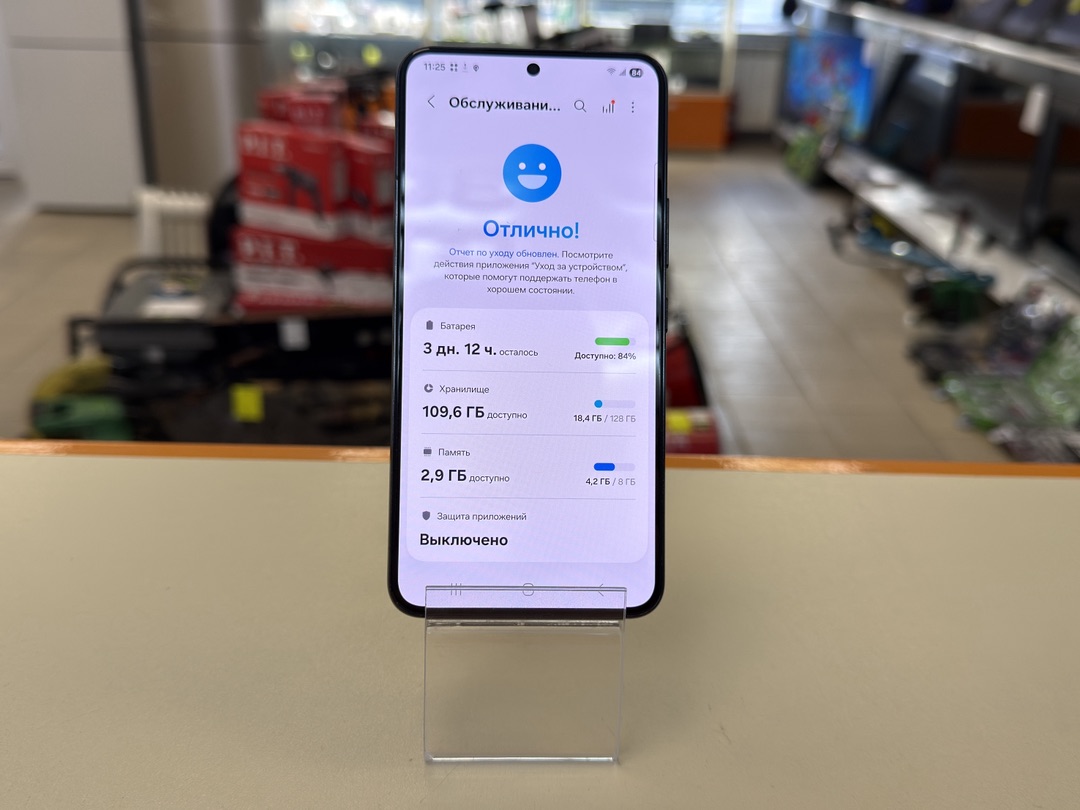Смартфон Samsung Galaxy S22 8/128