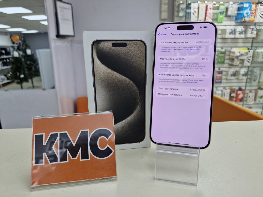 Смартфон Apple iPhone 15 Pro Max 256Gb