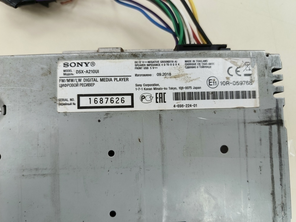 Автомагнитола SONY DSX-A210UI
