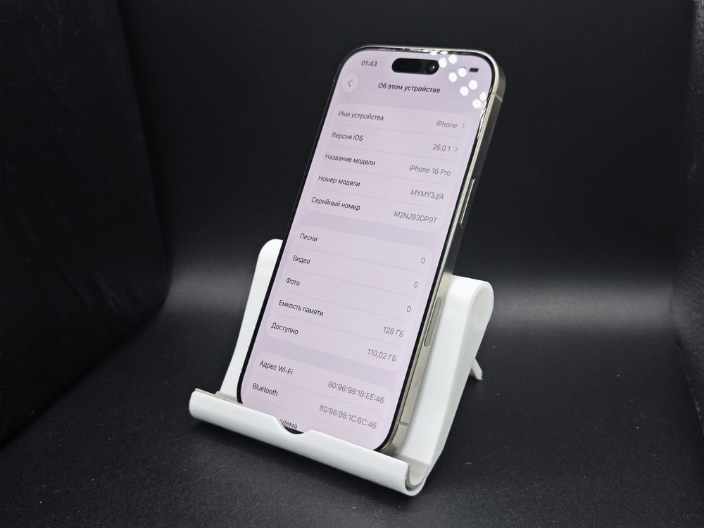 Смартфон Apple Iphone 16 Pro 128Gb