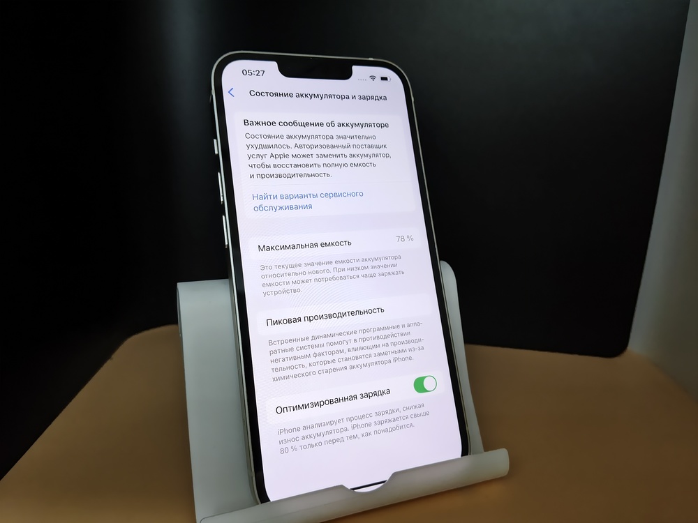 Смартфон Apple iPhone 13 128Gb