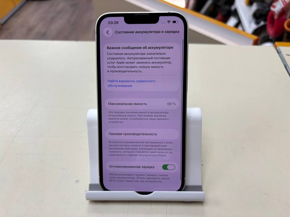 Смартфон Apple iPhone 13 128Gb