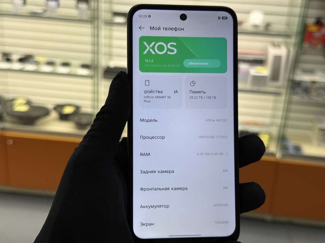 Смартфон Infinix SMART 10 Plus 8/128