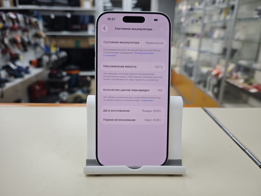 Смартфон Apple Iphone 17 Pro 256Gb eSim