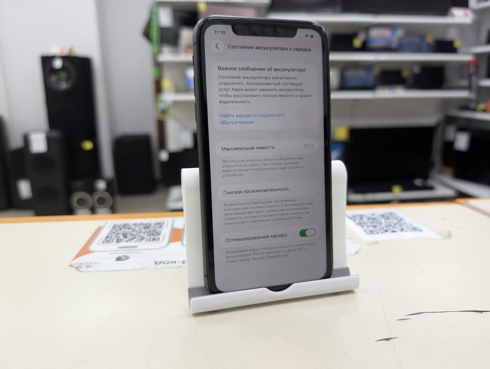 Смартфон Apple iPhone 11 64Gb