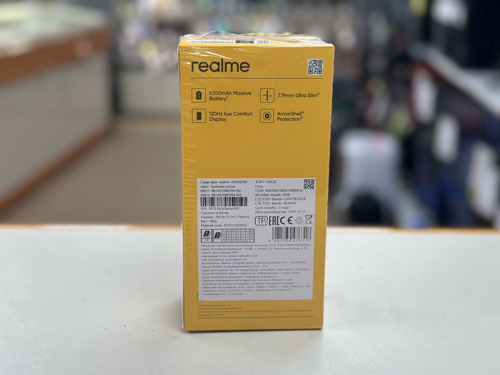Смартфон Realme P3 Lite 4/128