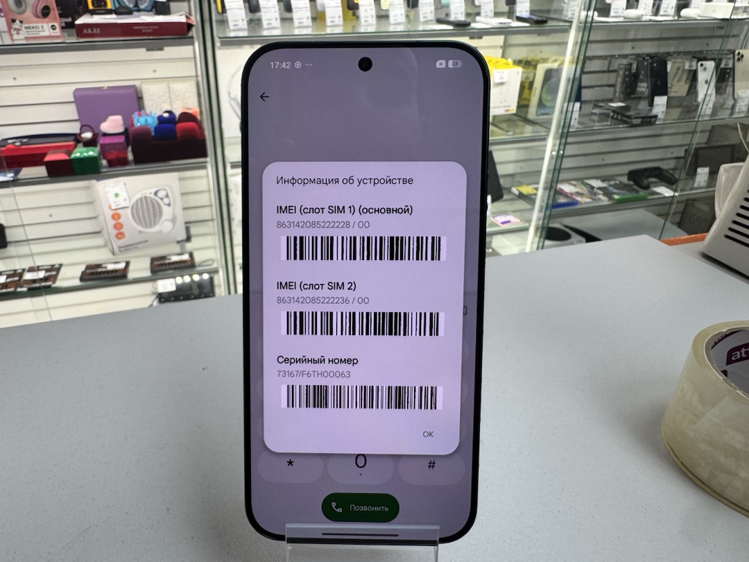 Смартфон Xiaomi 17 Ultra 16/512