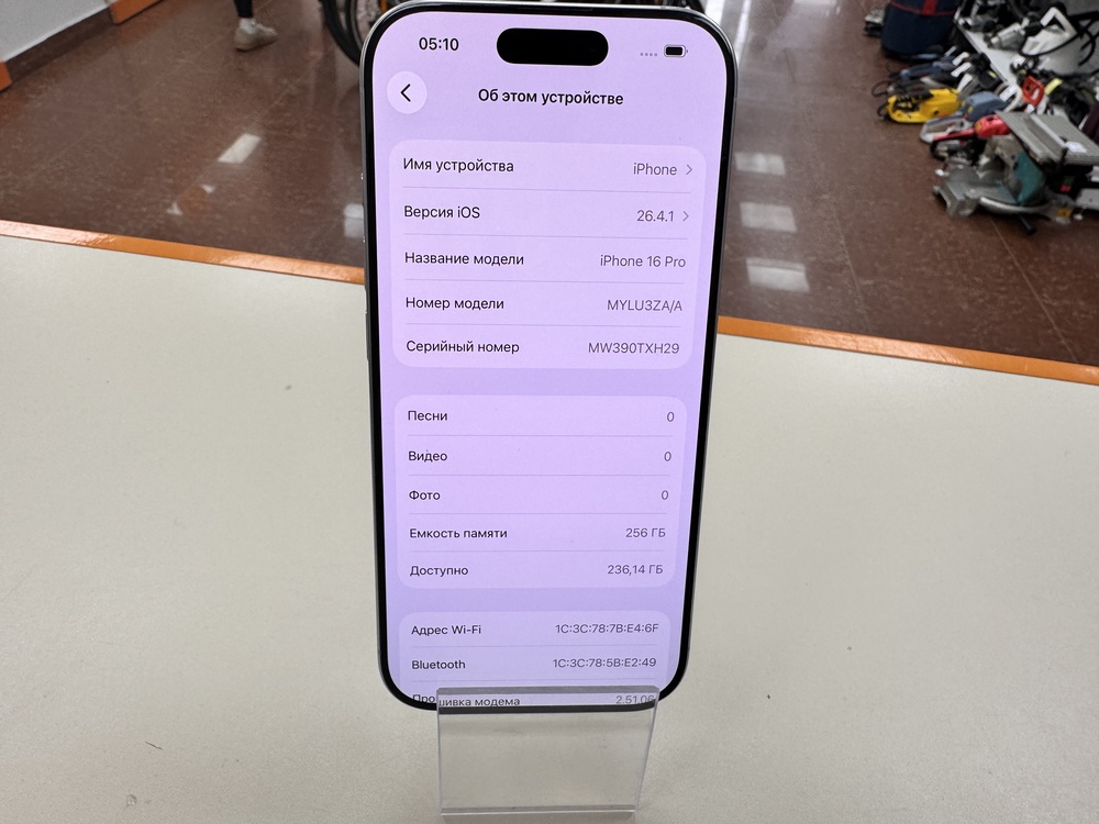 Смартфон Apple Iphone 16 Pro 256Gb