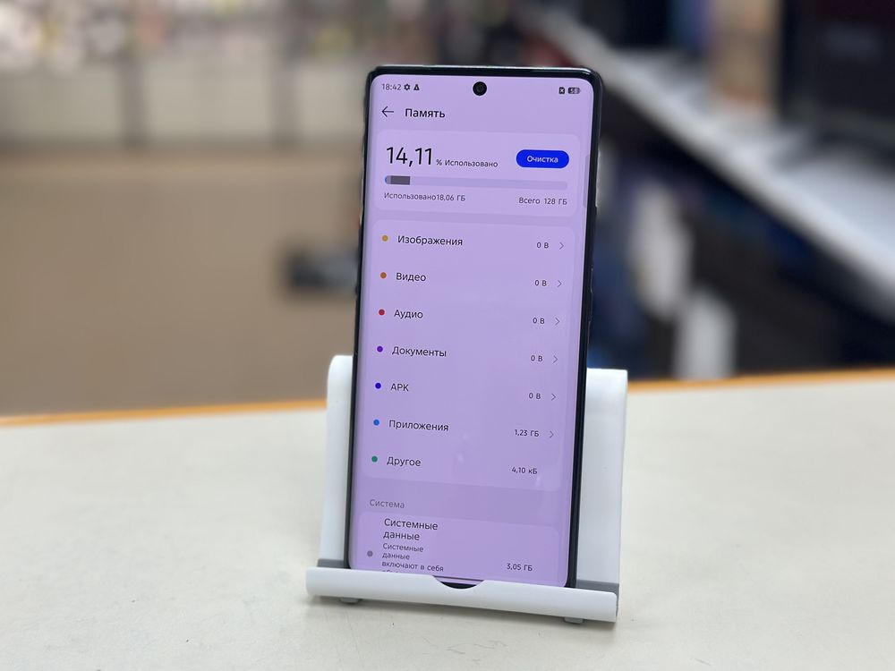 Смартфон Tecno Camon 30S 8/128