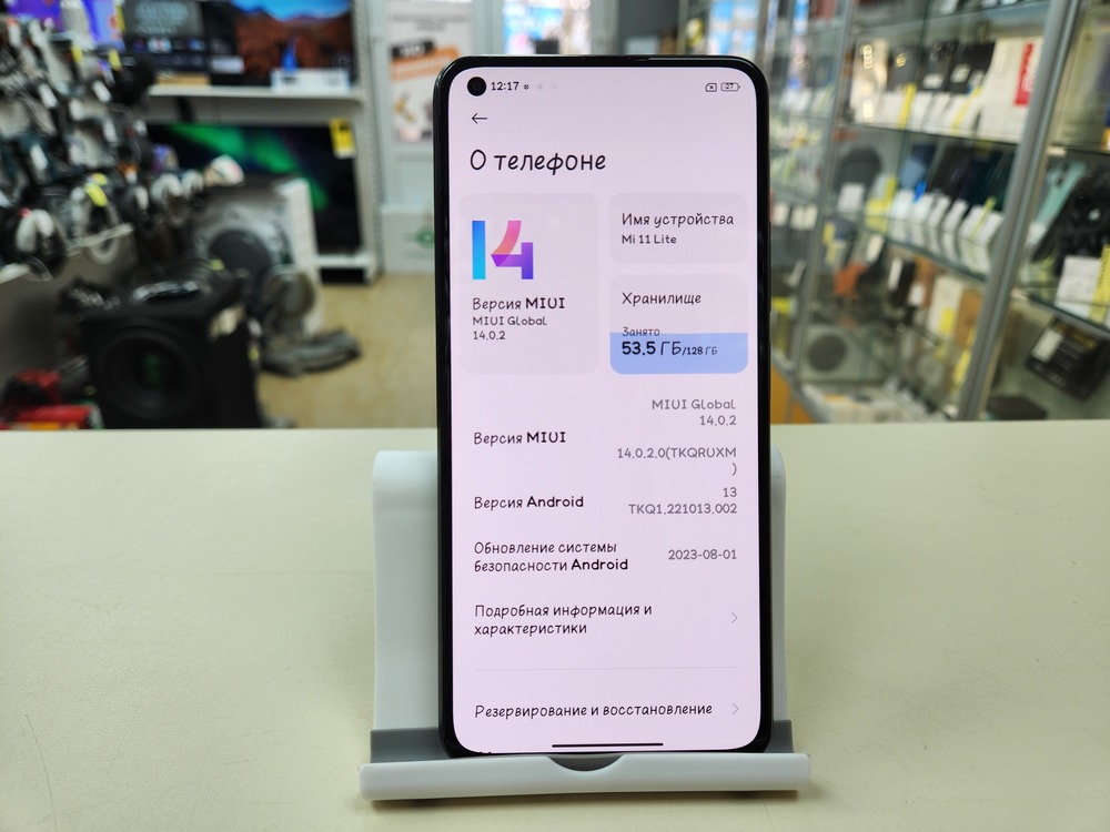 Смартфон Xiaomi 11 Lite 5G NE 8/128