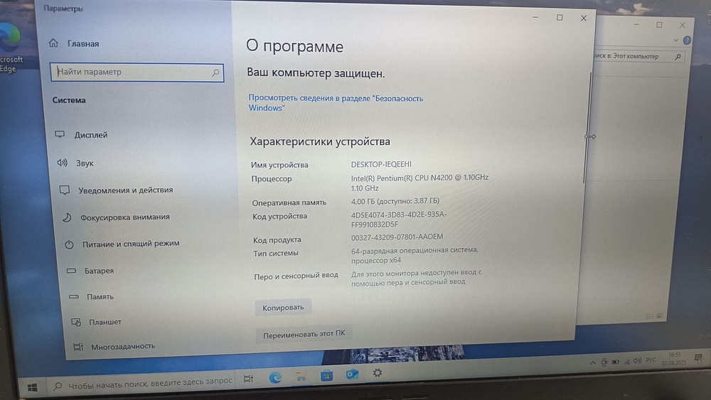 Ноутбук ASUS *; Pentium N4200, GeForce 920MX, 4 Гб, Нет, 500 Гб