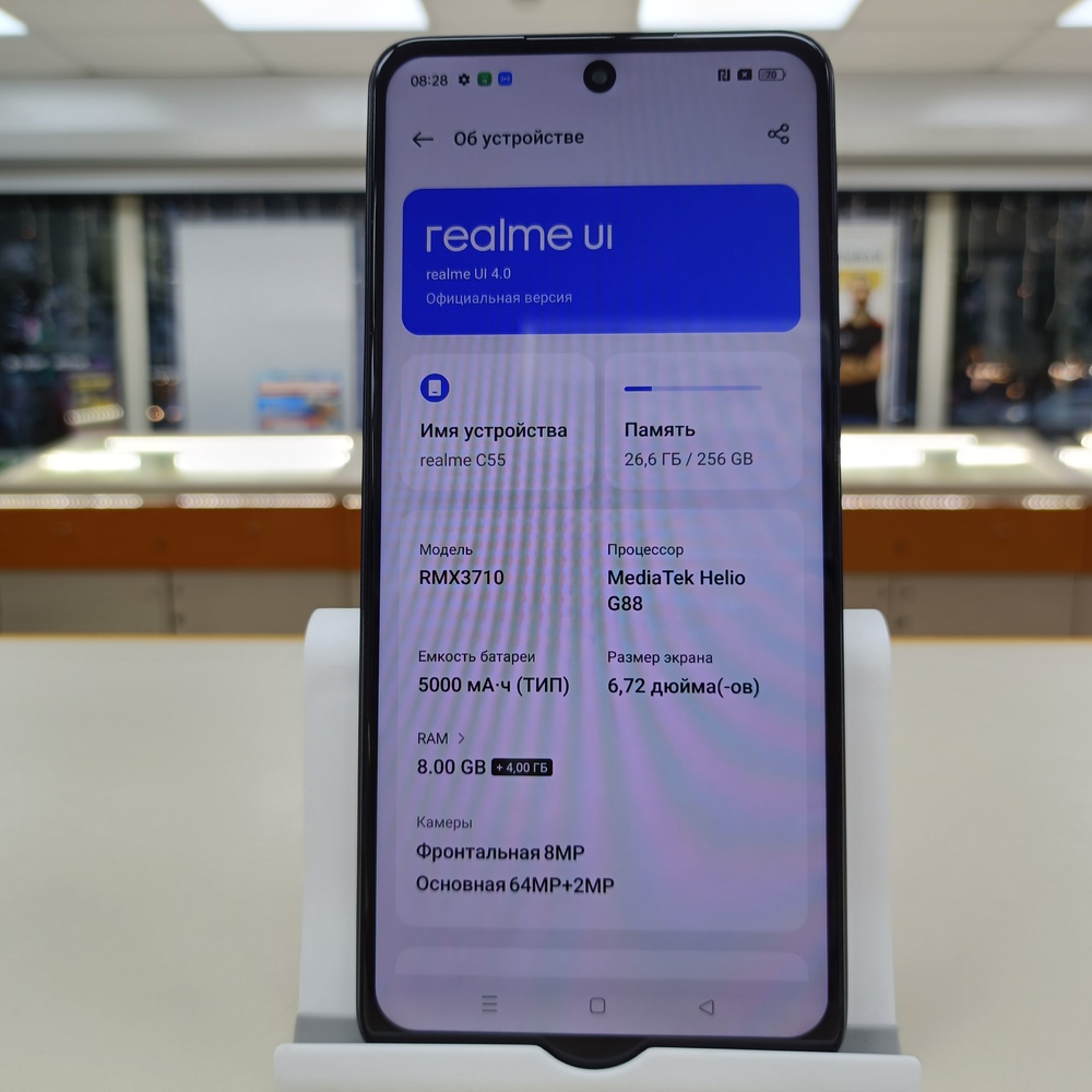 Смартфон Realme C55 8/256