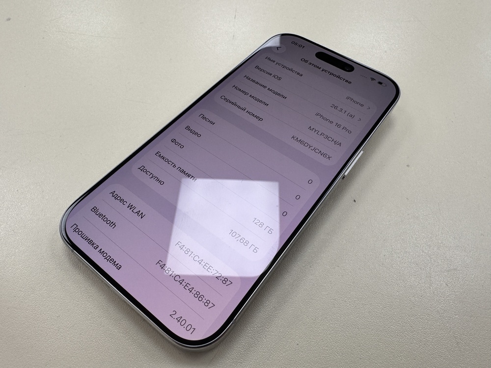 Смартфон Apple Iphone 16 Pro 128Gb