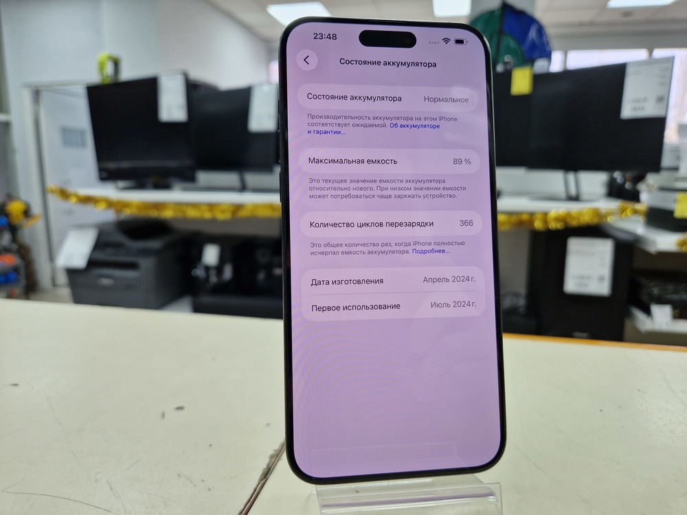 Смартфон Apple iPhone 15 Pro Max 256Gb