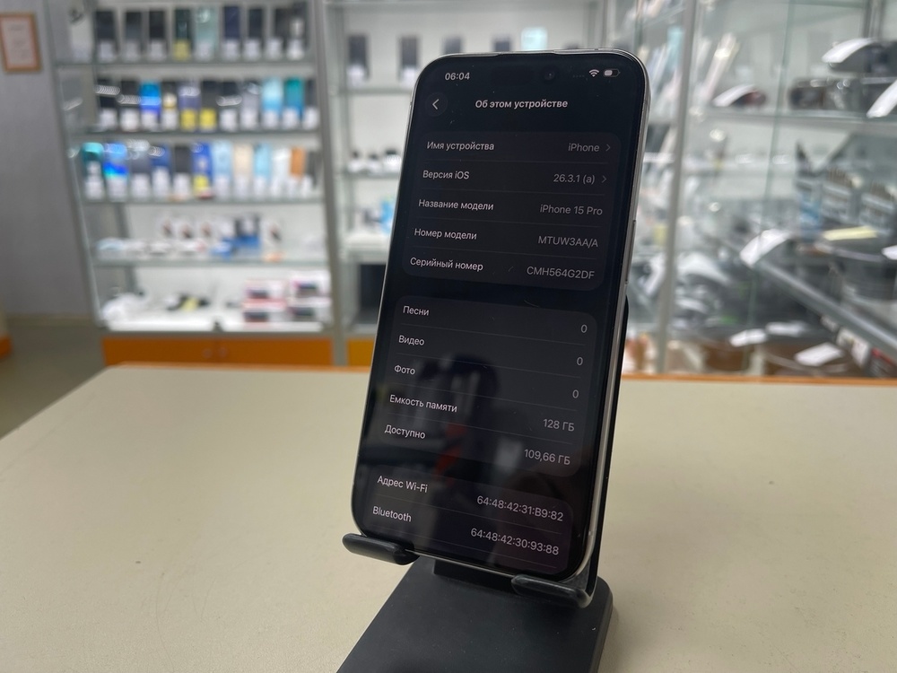 Смартфон Apple Iphone 15 Pro 128Gb