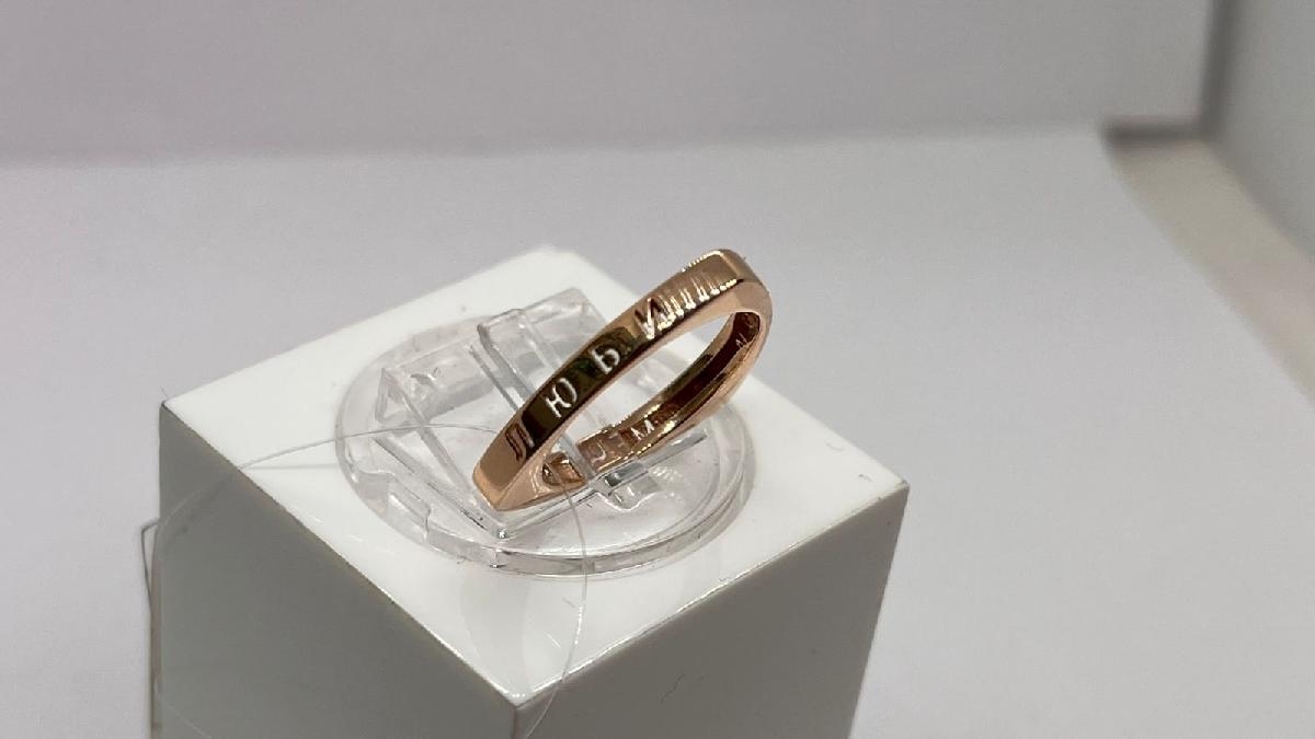 КОЛЬЦО БЕЗ КАМНЯ (Au 585)