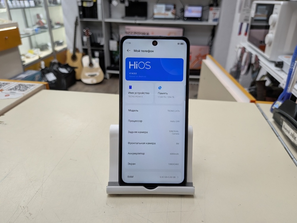 Смартфон Tecno Pova 5 8/256