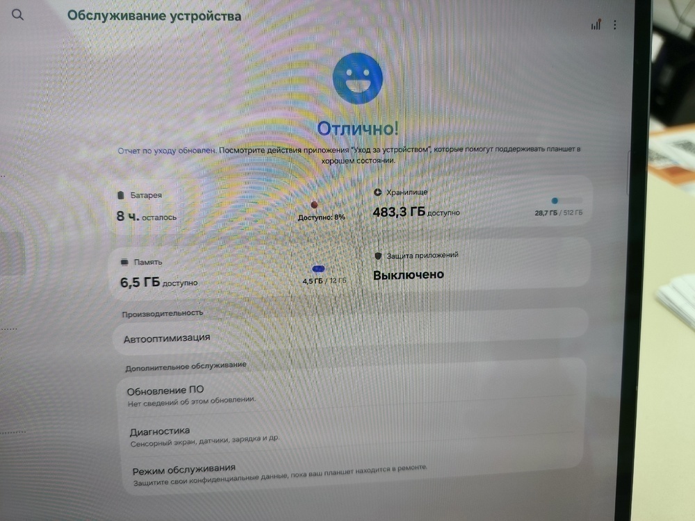 Планшет Samsung Tab S11 Ultra 12/512