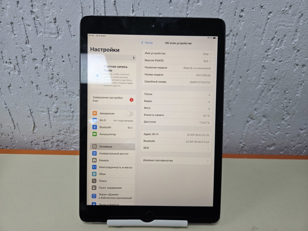 Планшет Apple iPad 8 32ГБ  (2020 A2270 (Wi-Fi)