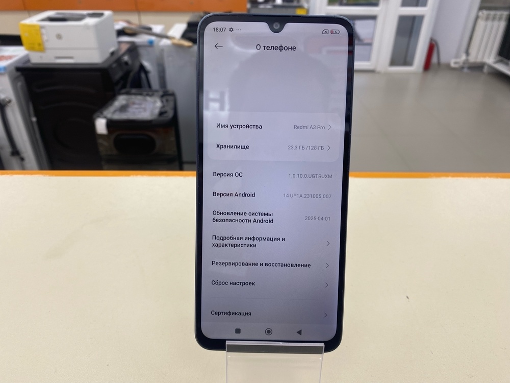 Смартфон Xiaomi Redmi A3 Pro 4/128