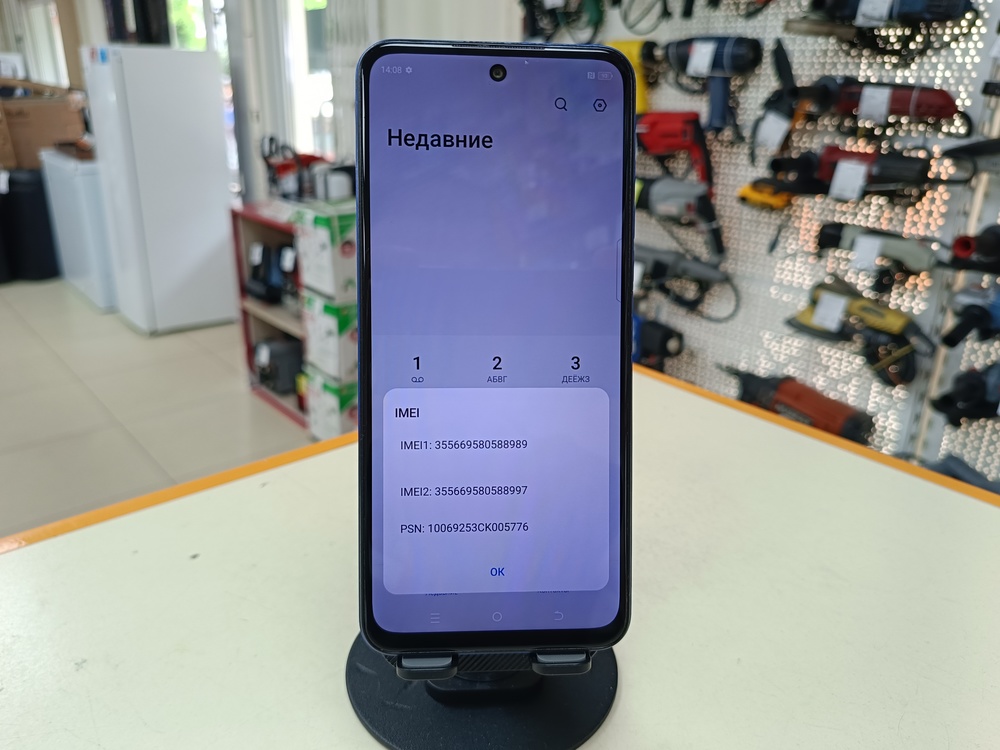 Смартфон Tecno Pova Neo 3 8/128