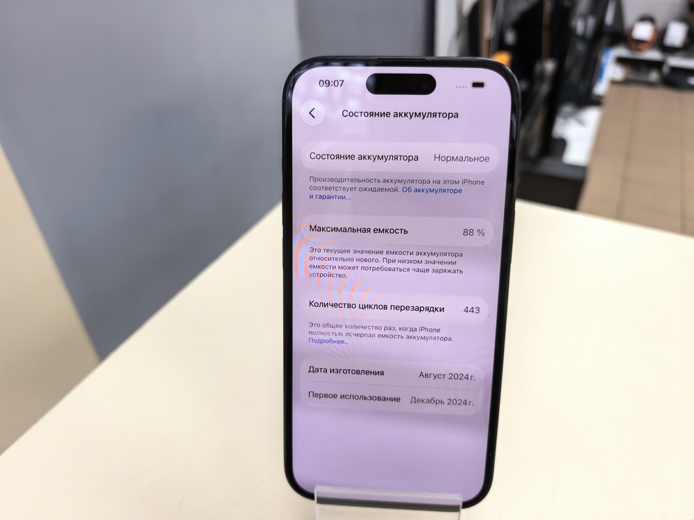 Смартфон Apple Iphone 15 128Gb