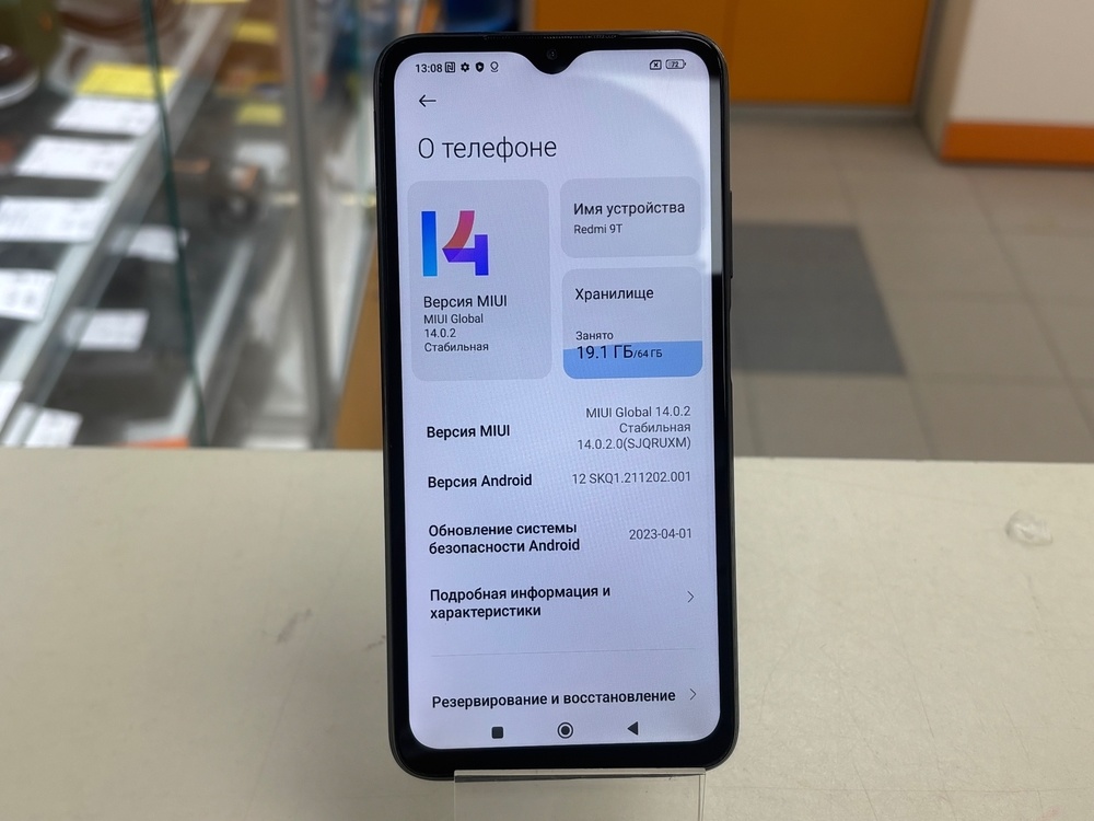 Смартфон Xiaomi Redmi 9T 4/64