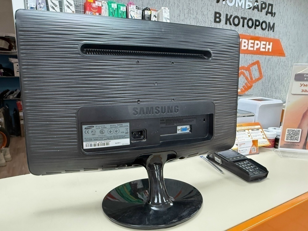 Монитор Samsung B2030N