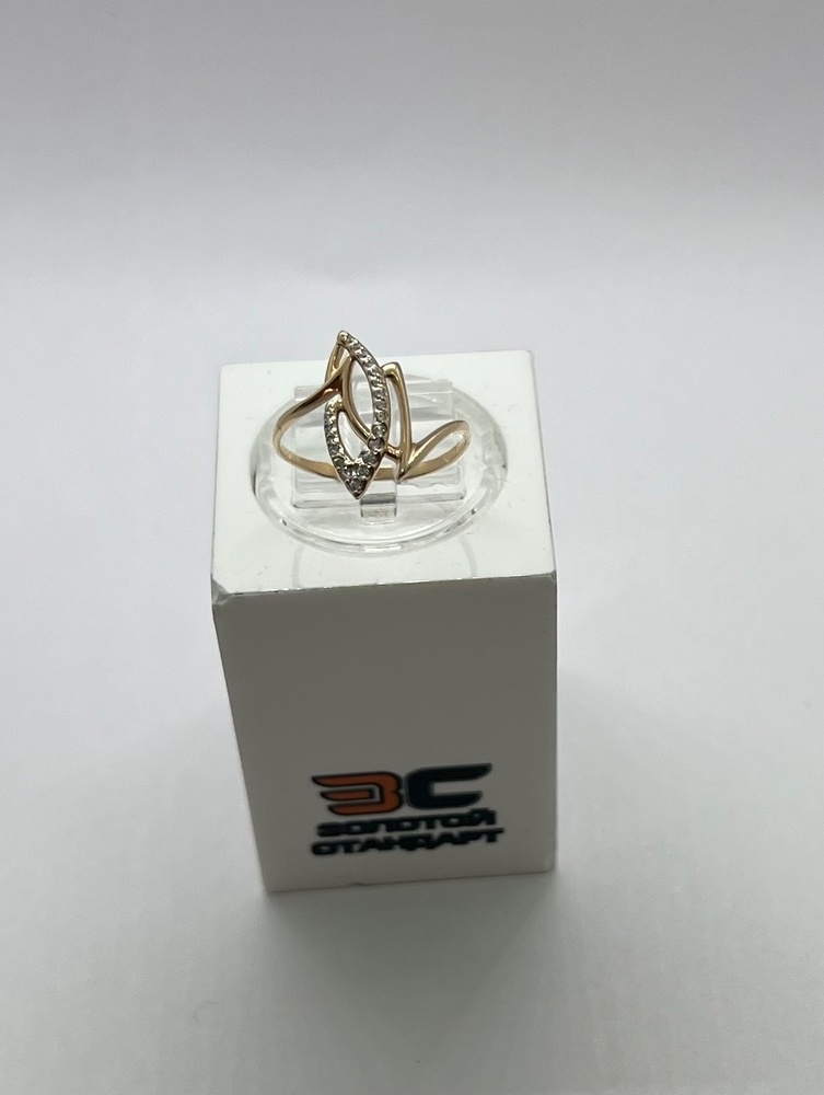 КОЛЬЦО С КАМНЯМИ (Au 585)