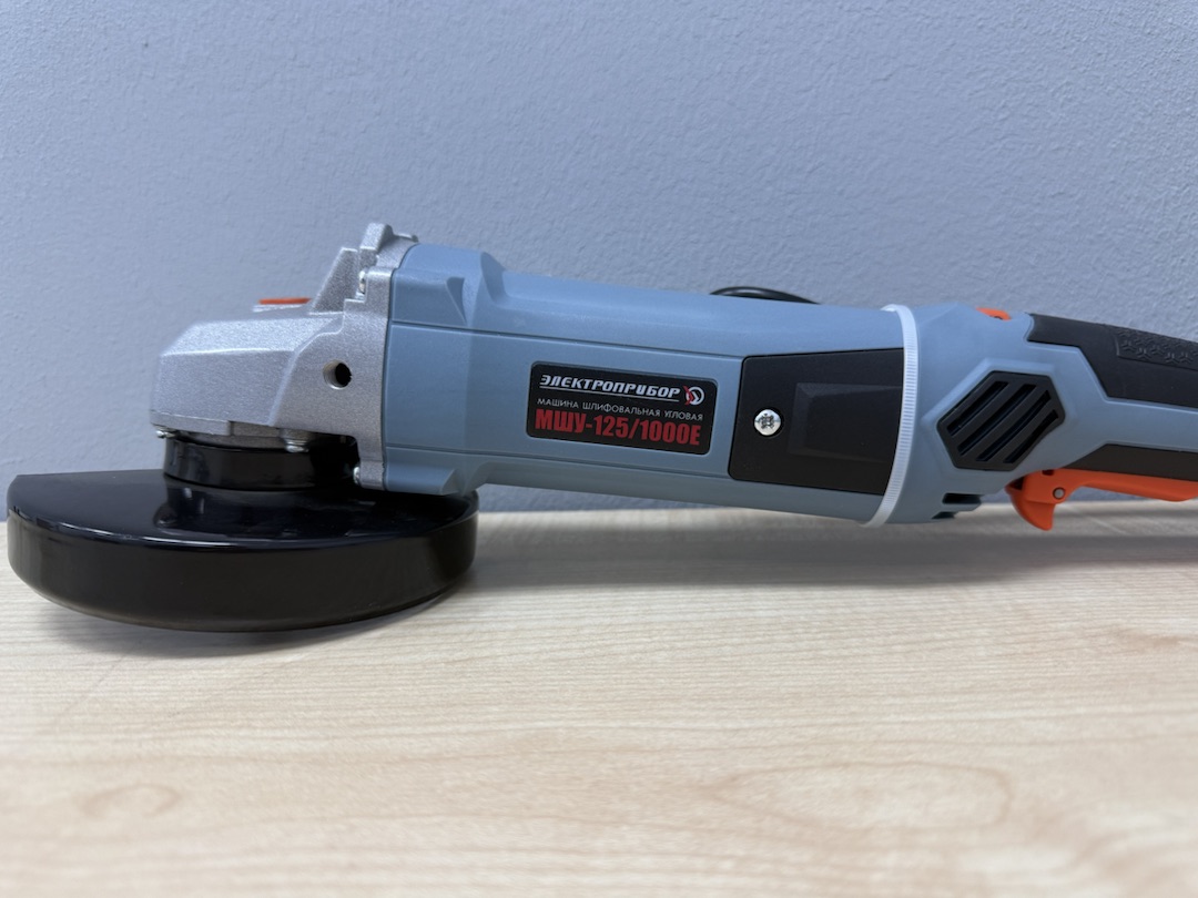 Угловая шлифмашина Электроприбор УШМ-125/1000Е