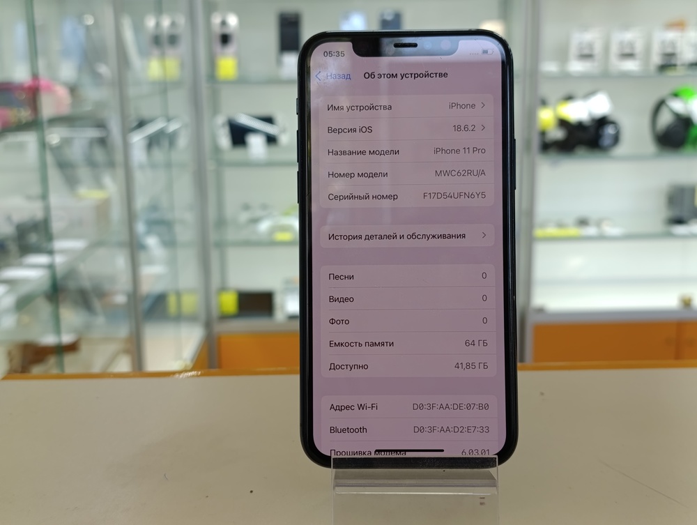 Смартфон Apple iPhone 11 Pro 128Gb