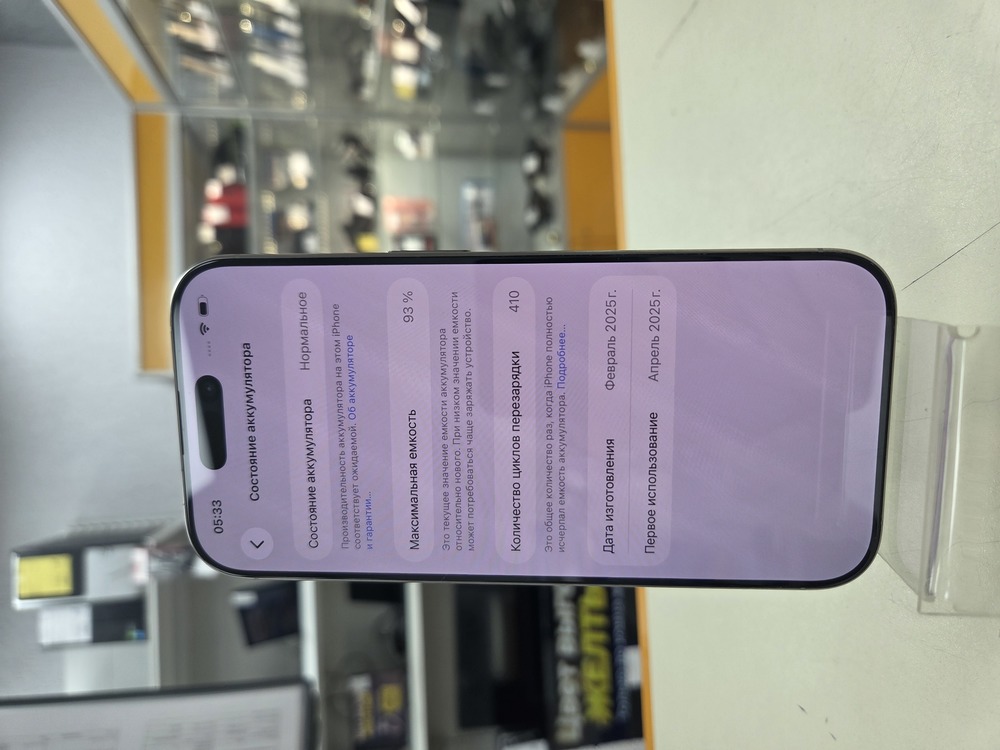 Смартфон Apple Iphone 16 Pro 256Gb