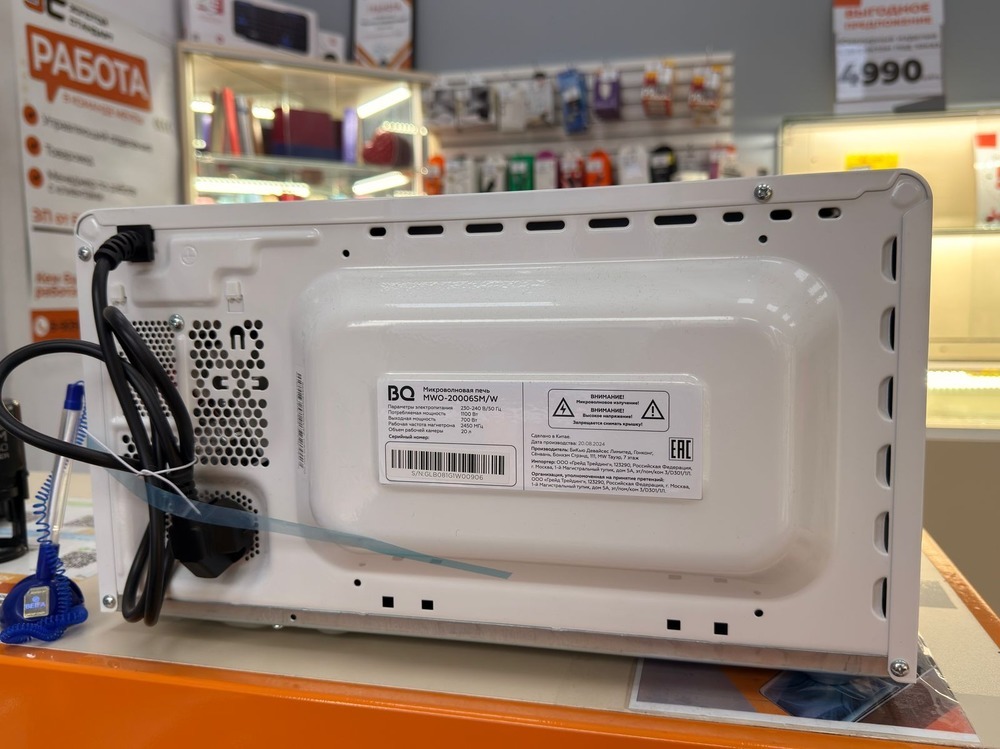Микроволновая печь BQ MWO-20006SM/W