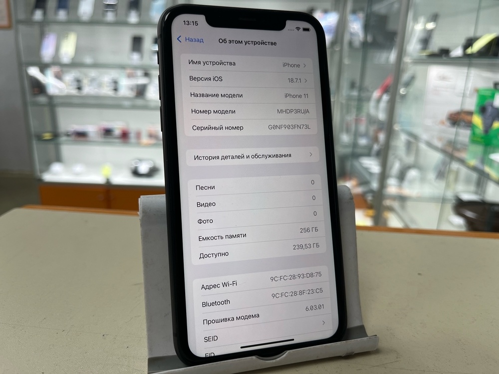 Смартфон Apple iPhone 11 256Gb