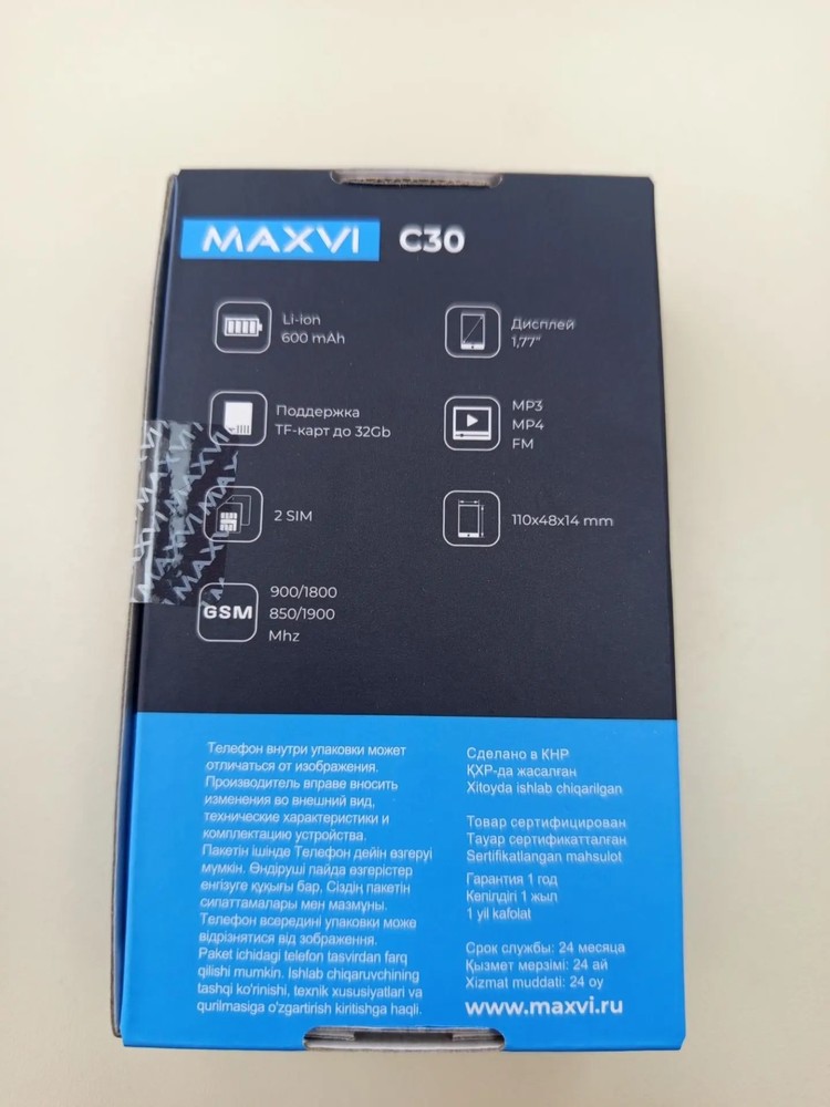 Мобильный телефон Maxvi C30